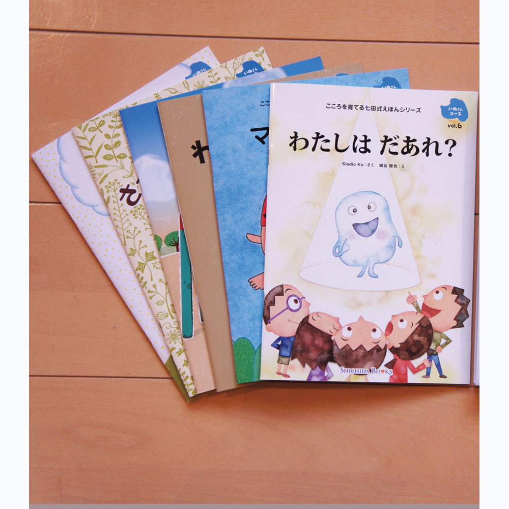 나나다식 마음을 키우는 츠키케 그림책 이누씨 코스 6권입 1개