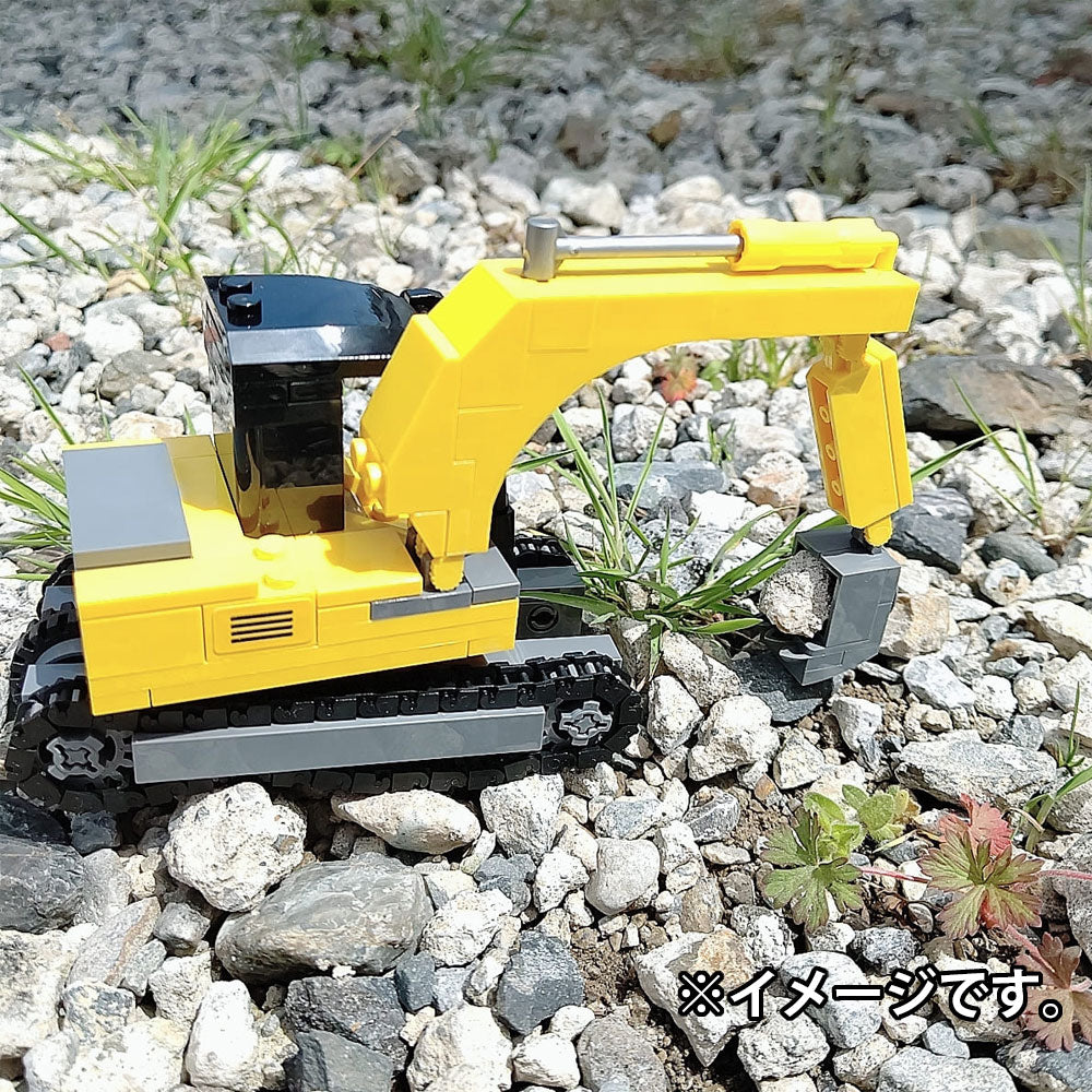 작동하는 것 시리즈 162 부품 블록으로 만든다! 굴삭기 1개