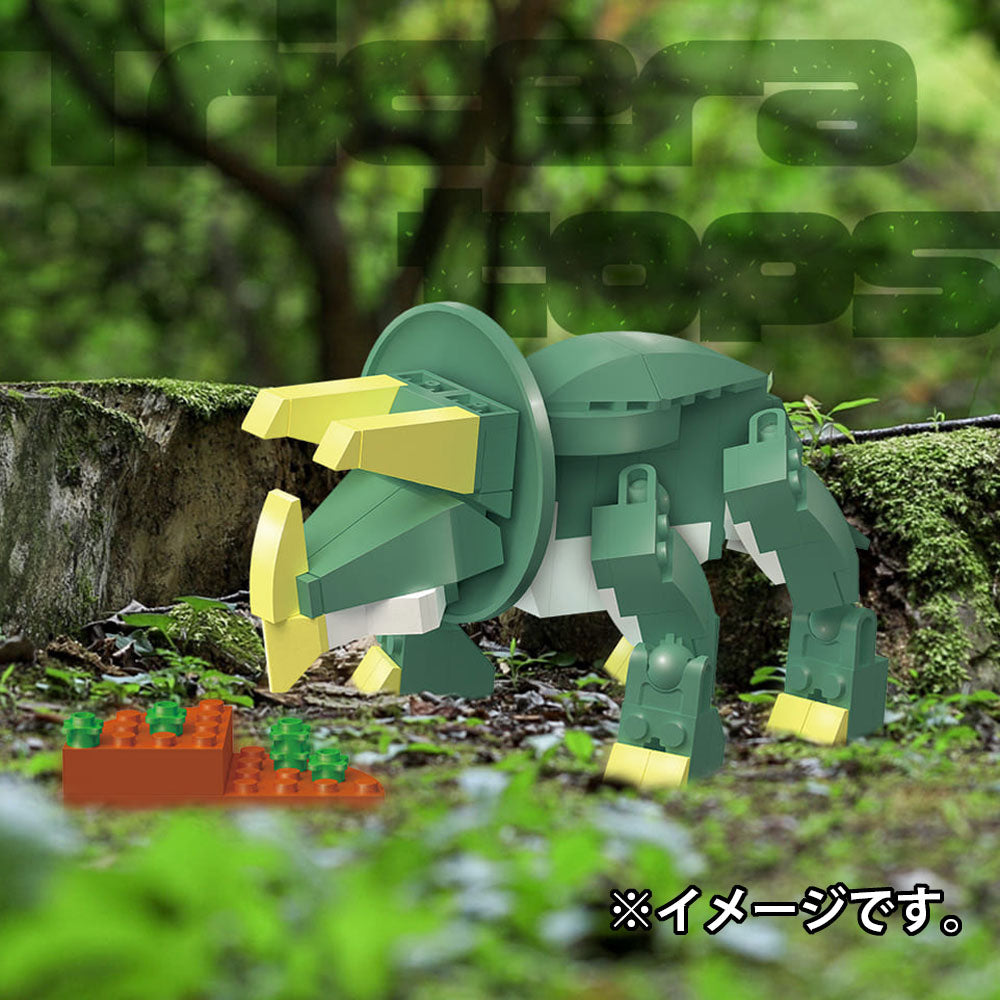 恐竜シリーズ 122パーツのブロックでつくる! トリケラトプス 1 個