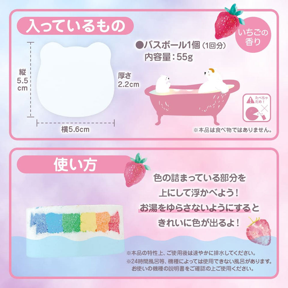 Fizzy Rainbow Bath Ball Strawberry Scent 55g 1 serving 1 piece