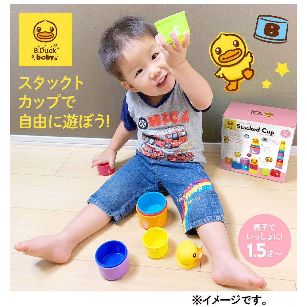 B-Duck Stacked Cup x 1