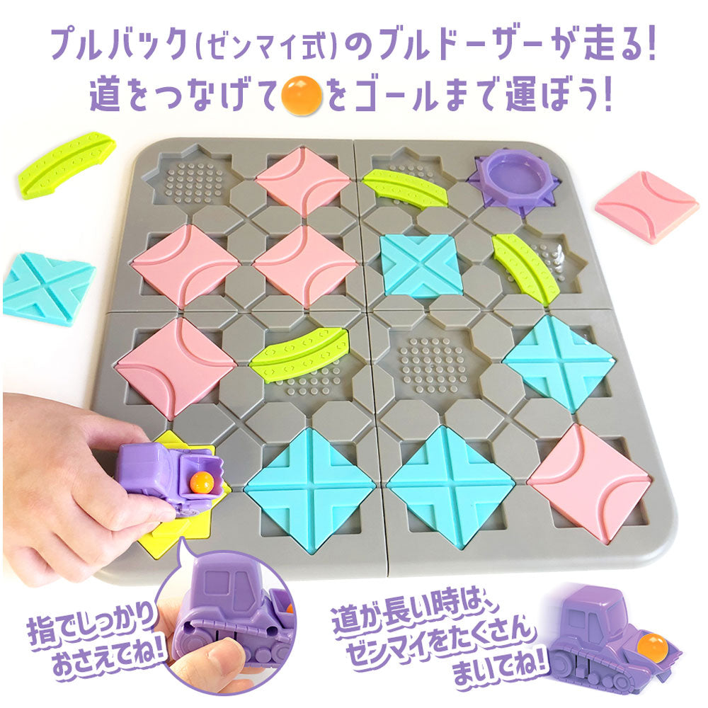 Puzzle de Logical Thinking 1 piece