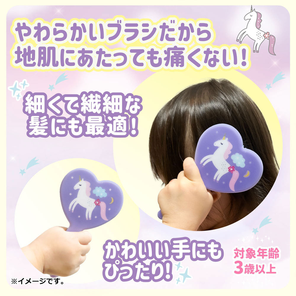 Cute! Kids Hair Brush Unicorn 1 pc.