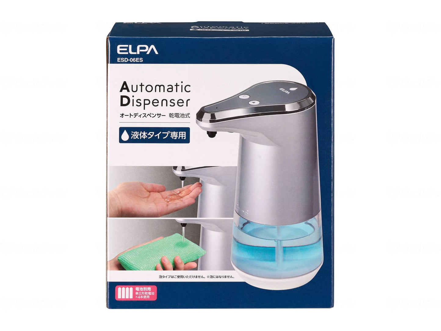 Asahi Electric Auto Dispenser Fluid Type