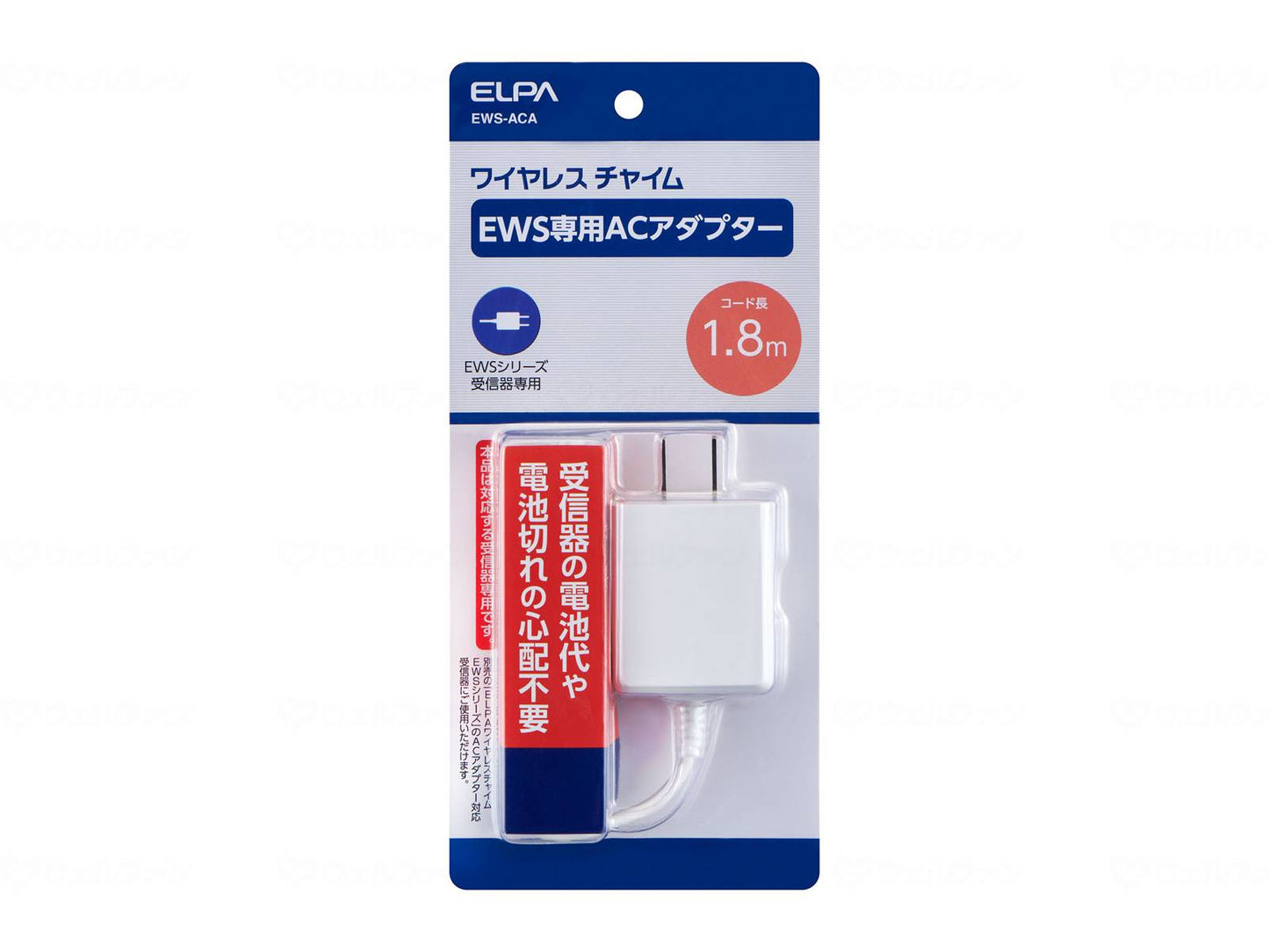 AC adapter for Asahi Denki Wireless Chime EWS series