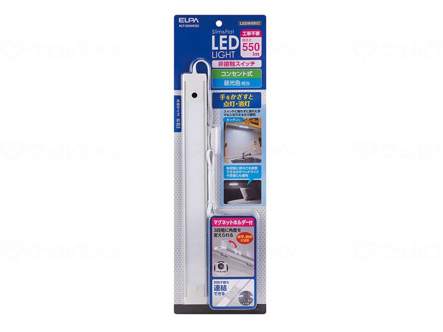 Asahi Denki LED multi-purpose light non-contact type 31cm