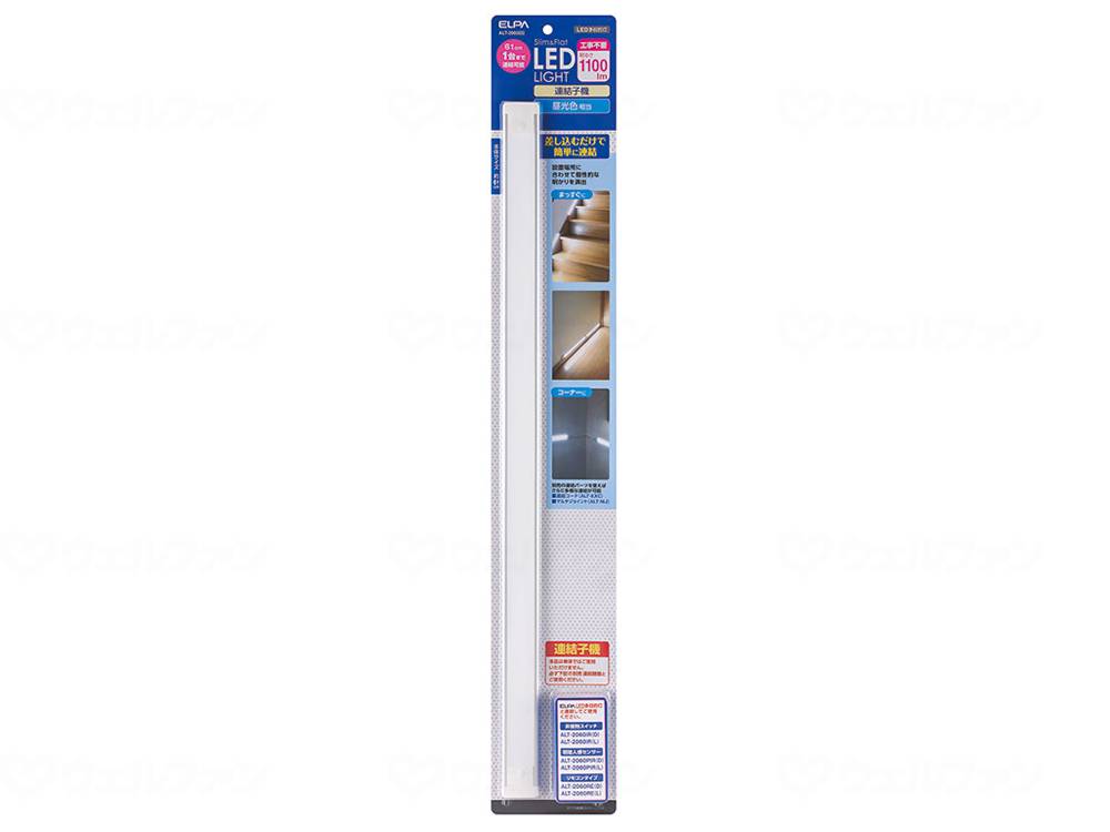 朝日電器LED多目的灯 連結子機 61cm