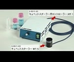 キュベットスターラー用コントローラー 同一制御(3出力)タイプ MT-1 1個