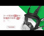 방진·방독 양 검정 마스크/전면형/M사이즈 TW022Sd M 1개