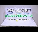 루시스와브 ES Φ2.0~2.2 1상자(1개×40봉투입) 60355 1상자(1개×40봉투입)