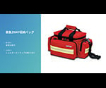 救急2WAY収納バッグ エマージェンシーズ EM13.001 1個