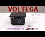 VOLTEGA Power Stirrer (3-unit type) 450 x 111 mm VPS-150S3 1 piece