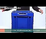 α折りたたみコンテナ オリコン スケルコン 20L 透明オレンジ オレンジ TR-S20OR OR 1個