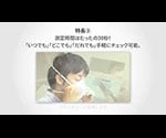 마스크 피트 어드바이저 MFA-01 1개