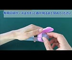 ななこ(R)(ペン型注射器針刺し受傷防止キット) 一般用 14個入 NVS-1 1袋(14個入)