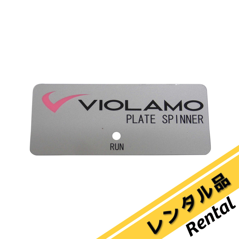 Panel sheet (for Violamo well plate small centrifuge PL-SPIN device) 1 piece