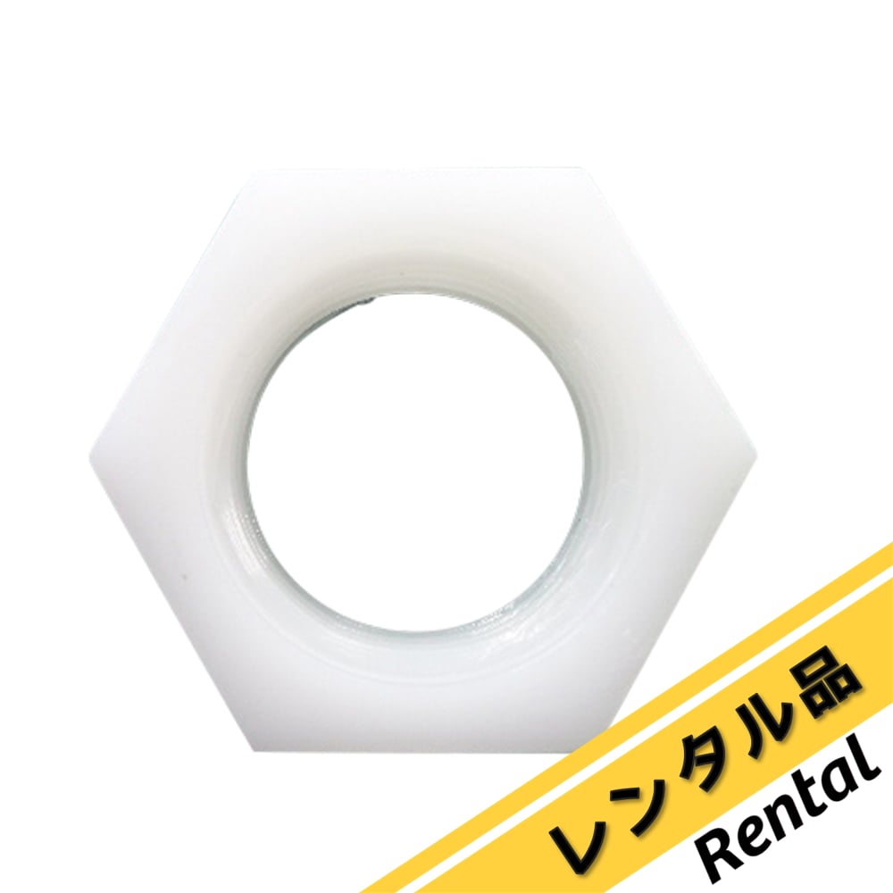 Resin nut for fixing the water tank cock and overflow nozzle (for aspirator AS-01) 1 piece