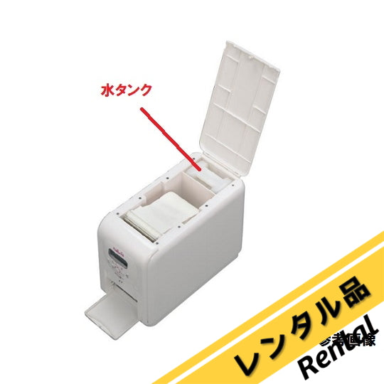 自動おしぼり機用水タンク 1個