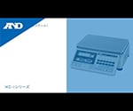 セパレート可能 カウンティング・スケール(個数計) HC-iシリーズ ひょう量:30kg 最小表示:5g HC-30KI 1個