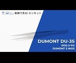 精密ピンセット NO.3-DUMOSTAR 1本