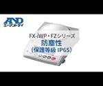 Dustproof and waterproof electronic scale FX-iWP series Capacity: 3200g Minimum display: 0.01g FX-3000iWP 1 unit