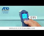 レーザーマーカー付赤外線放射温度計 AD-5635 1個