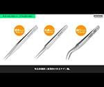 チタンピンセット PTN-03 1本