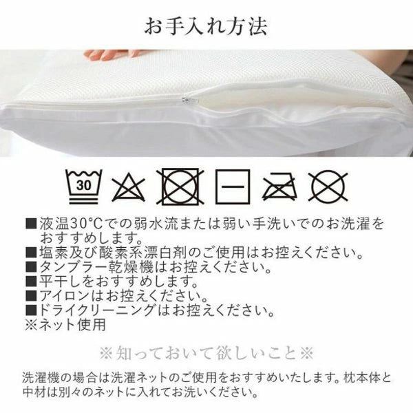オーシンファインエアー ツインレストピロー ホワイト
