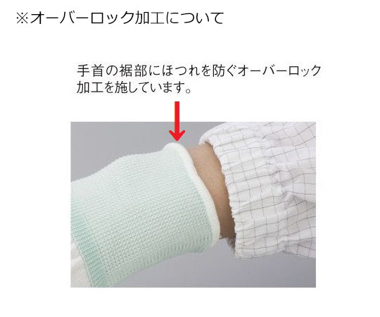 Azpure inner gloves (overlock type) Nylon SS 10 pairs per bag (10 pairs per bag)