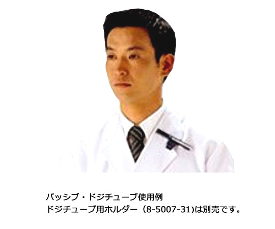 Passive Dositube 10 pieces 81D 1 box