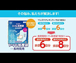 ワンズケア トイレ処理袋 長時間用 1セット(20枚入) YS-292 1セット(20枚入)
