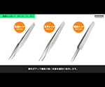 Iron Arm Tweezers PT-31 1 piece