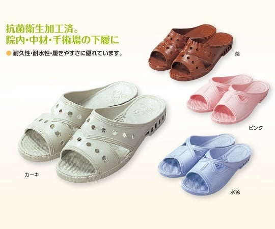 Hospital Sandals 27.0cm Brown NB-510LL 1 pair
