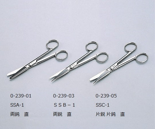 外科剪刀（ハズシ）　片鋭片鈍直　１４０ｍｍ　SSC-1 1本