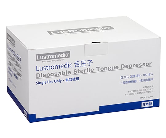 Tongue depressor (Lustromedic) 100 pieces Blue MZ1001 B 1 box (100 pieces)