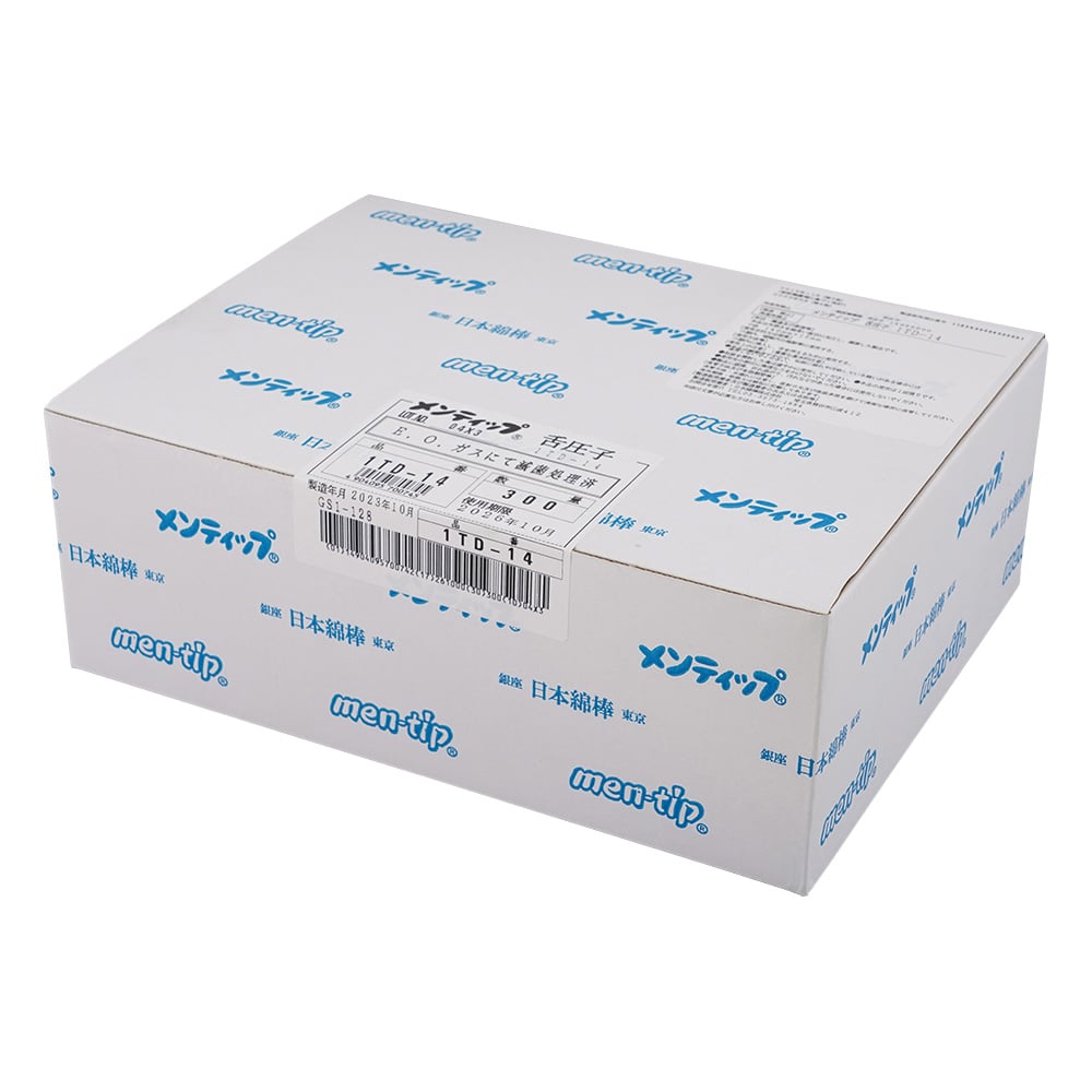Tongue depressor [Mentip] 300 pieces 1TD-14 1 box (1 piece x 300 bags)