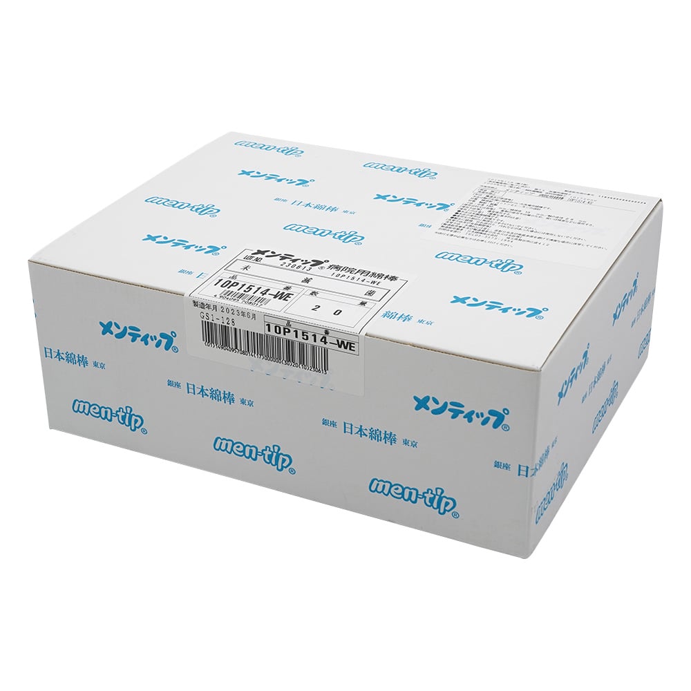 [미멸균]멘팁(지축) 피부과(선단 돌기 형상) φ13.0×150mm 1상자(10개×20봉투입)
