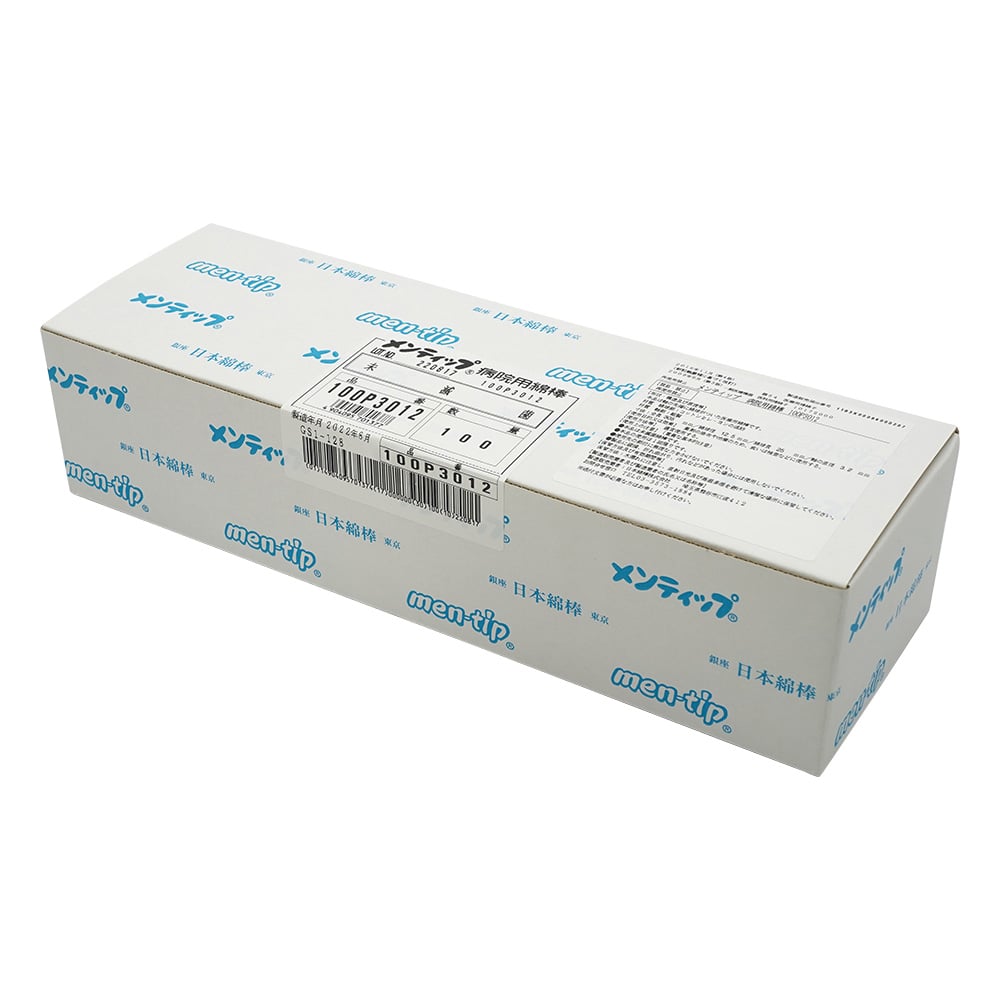 [Non-sterile] Mentip (paper shaft) Rectal and gynecology φ12.5×305mm 1 box (100 pieces) 100P3012 1 box (100 pieces)