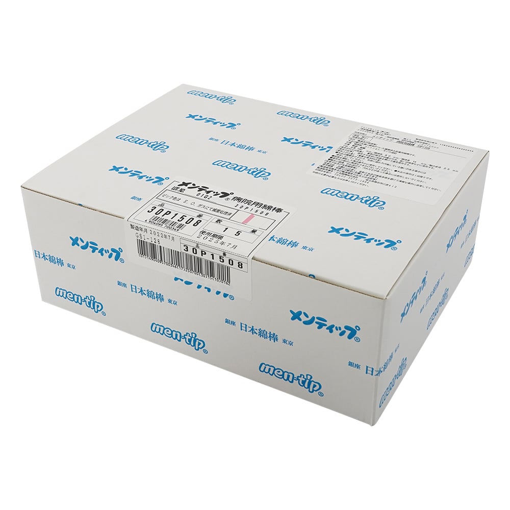 Mentip (paper shaft) Dermatology, Gynecology, Throat φ8.0×150mm 1 box (30 pieces/bag×15 bags) 30P1508 1 box (30 pieces×15 bags)