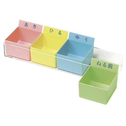 Medication case (removable) Powdered medicine tray 19-7700-01 Fukumi PT-4F (4 frames)