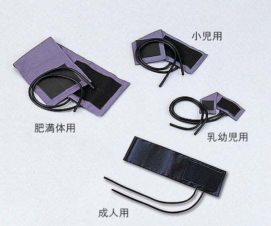 혈압계 팔대[커프 블래더 세트] 소아용 1099F416 1식