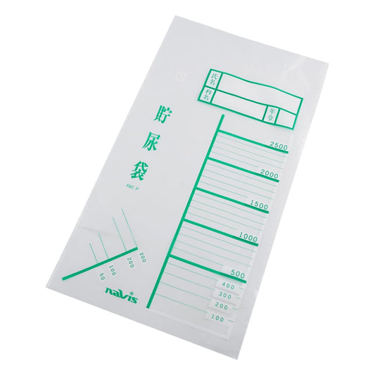 貯尿袋　2.5L　1000枚入 1箱(100枚×10袋入)