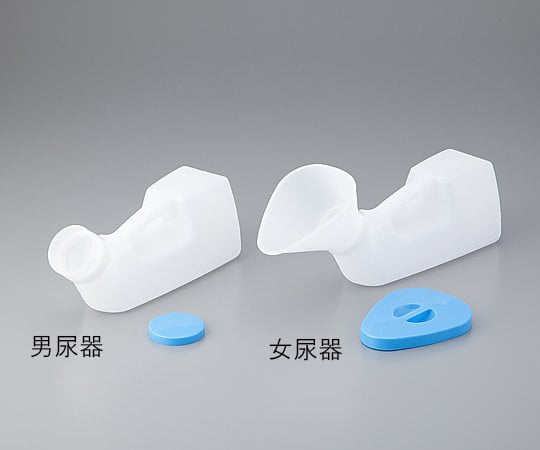 ポリ尿器　（新型）　男性用／1000mL　男尿器 1個