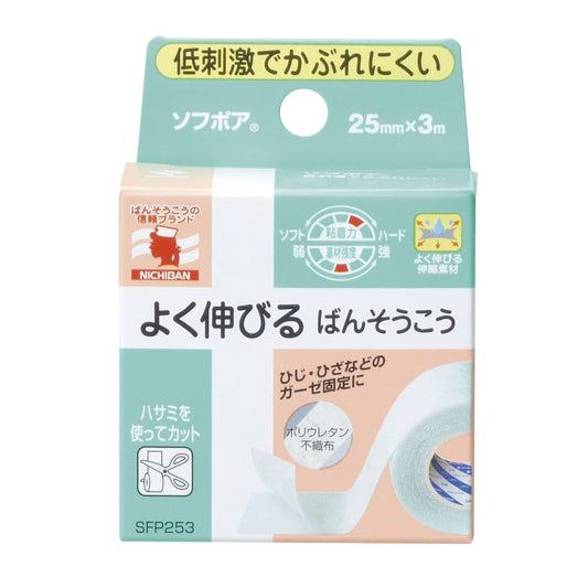 ソフポア サージカルテープ 25-3600-00 ニチバン SFP253(25X3M)1カン