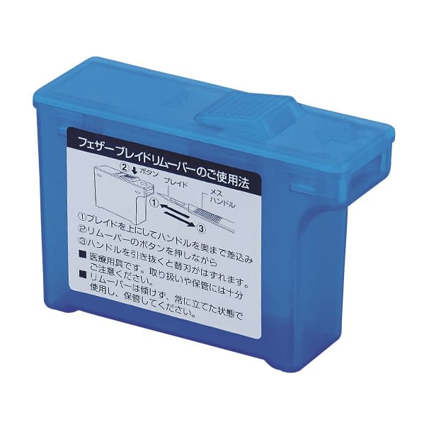 Feather Blade Remover 23-6055-00 Feather Safety Razor Standard (10 coils)