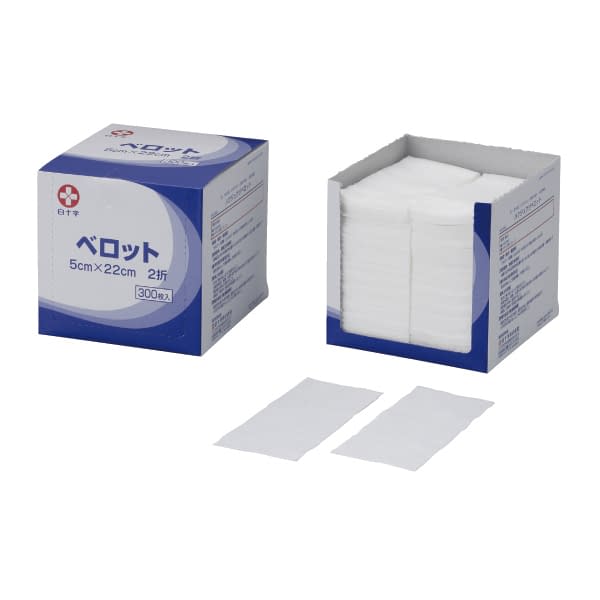 Bellotto Medical Gauze 23-3858-00 Hakujuji 17220 (5 x 22 cm) 300 pieces