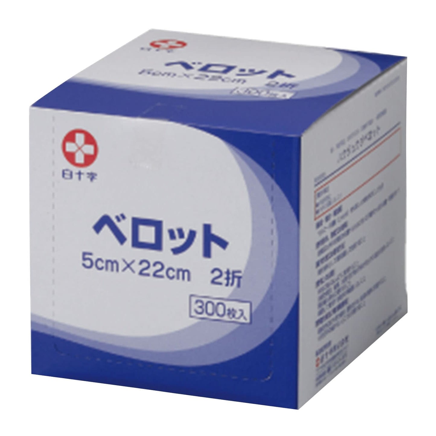 Bellotto Medical Gauze 23-3858-00 Hakujuji 17220 (5 x 22 cm) 300 pieces