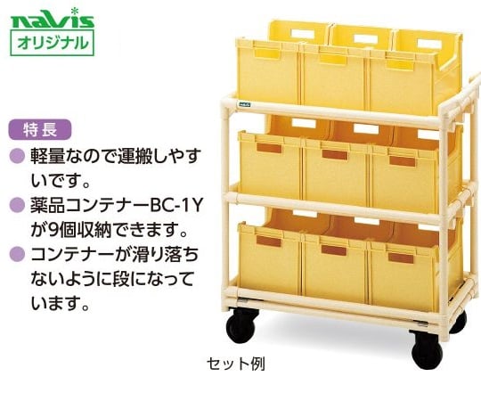 補液ワゴン 850×410×900mm　本体 1台