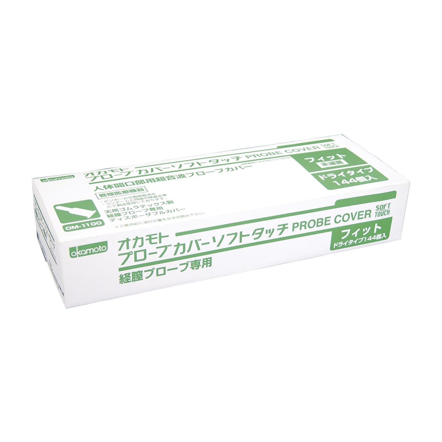 ソフトタッチフィット(ドライ未滅菌 ドライ プローブカバー 20-2660-00 オカモトプローブカバー OM-1100(1X144イリ)