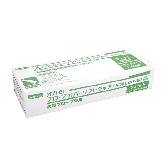 소프트 터치 피트 (웨트 미멸균 웨트 프로브 커버 20-2660-01 오카모토 프로브 커버 OM-1150